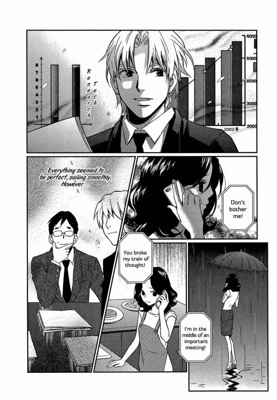 Once Again Chapter 7 6